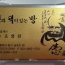 서림부동산공인중개사사무소 이미지