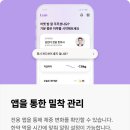 온정한의원 이미지