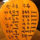시골돈불고기정식 이미지