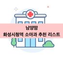 트리니티소아청소년과의원 네이버블로그