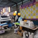 북새통 노래연습장 | 《오방맛길》 상인회 자선 일일호프 뜨거웠던 현장 취재 후기!!