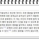 야옹아 멍멍해봐 동탄하나로점 이미지