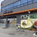 양주도니 이미지