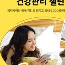 펫프렌즈 이미지