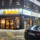 [서산/ 예천동] 원조 부안집 서산 예천점