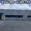 (주)동우에프엔씨 이미지