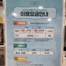 타요키즈카페방방