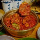 355-2-000001 | 신사동인동 안녕인사동점 종로 맛집 추천 쉬는날 주차 안내