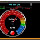 엔진소리 이미지