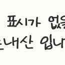 칠갑산엔에이치(NH)호텔 이미지