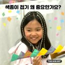 예지미술학원