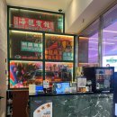 혼밥 하기 좋은 집, 삼성역 HAO'SUM(호우섬) 코엑스점 솔직 후기(내돈내산)