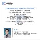 월드종합라이센스 - 안성시 당왕동 | 월드종합라이센스