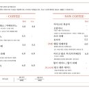 꼼아파리