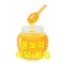 서울 역삼 맛집 여경래 셰프님 홍보각 단품 메뉴 솔직 후기 짬뽕러버 모여라~ (흑백요리사 Part 2)