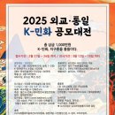민화그리다