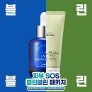 블린블린