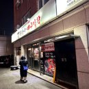 역곡로1번길 이미지