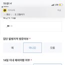 부산광역시해운대구보건소 이미지