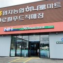 임자승마공원