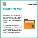 삼화제지(주)