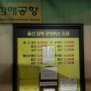 미리내매표소 이미지