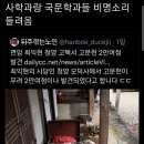 최익현 최영조 유배일기 이미지