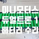 알엠모터스 이미지