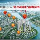 배곧9-51