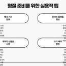온누리식품(주) 이미지