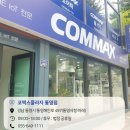 백산프라자 이미지