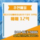 행운푸르지오공인중개사사무소 이미지