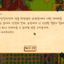 팔음농장 이미지