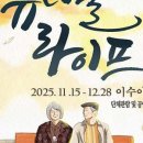 이수아트홀 이미지