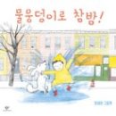 놀짱