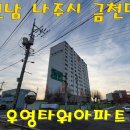 우영공업사 이미지