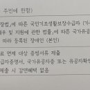 조리읍사무소 이미지
