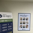 청담플러스의원 | [압구정로데오 도수치료후기 ] 케이플러스청담의원 신경외과 (일자목, 거북목 , 골반틀어짐 , 목허리...