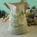 찬희네 해피팜스 이미지