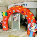 용마어린이집 이미지