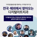 금하치과 이미지