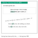 구문건축 이미지