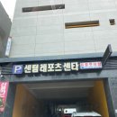에이스사우나 이미지