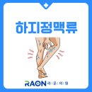 강남성원의원 이미지