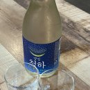 대전 관저동 마치광장 :: 관저동 마치광장 조개탕 맛도리 바다풍경/ 분위기 좋은 꼬치맛집 송야