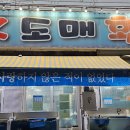 새마음도매마트 이미지