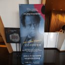 포항클라리넷 페스티벌정기연주회 | [공연] 아트센터인천 인천시향 (26.04.25) - 말러 참 좋네요