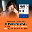 하랑메디컬 | 記240726 'GaborEye'_3분만에 눈 젊어지기