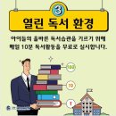 퍼스트광고전단 이미지