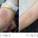 이비엠한의원 이미지